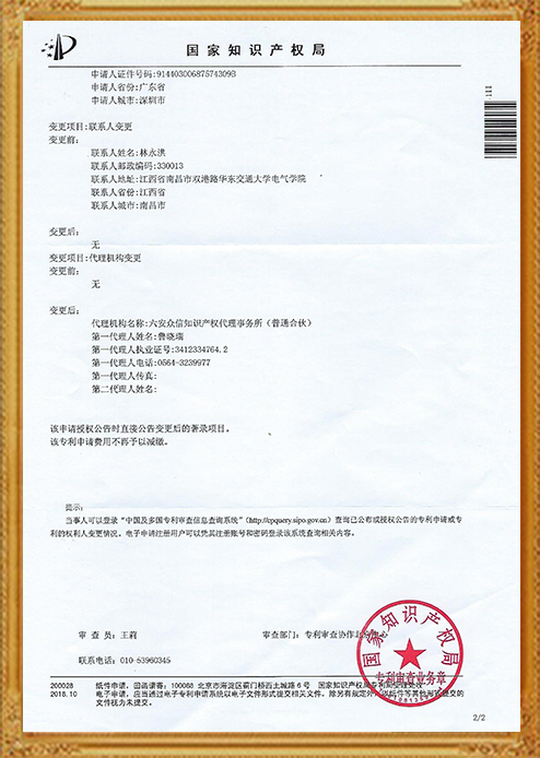 一種具有包括揉性薄膜的輸入裝置的家用電器專(zhuān)利